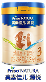 美素佳儿源悦